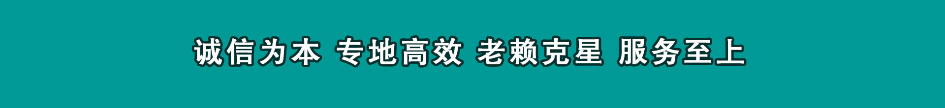 靖远收帐公司