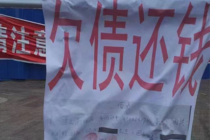 逾期未还5000元私人借款的处理方法
