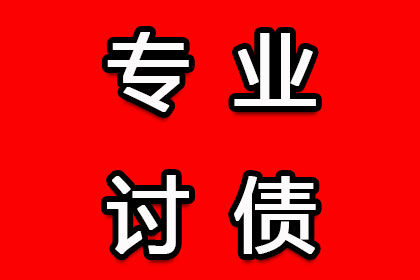 借钱未果，面对否认该如何应对？
